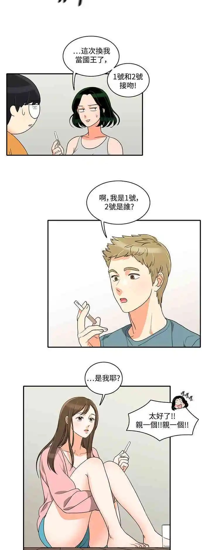 第25张