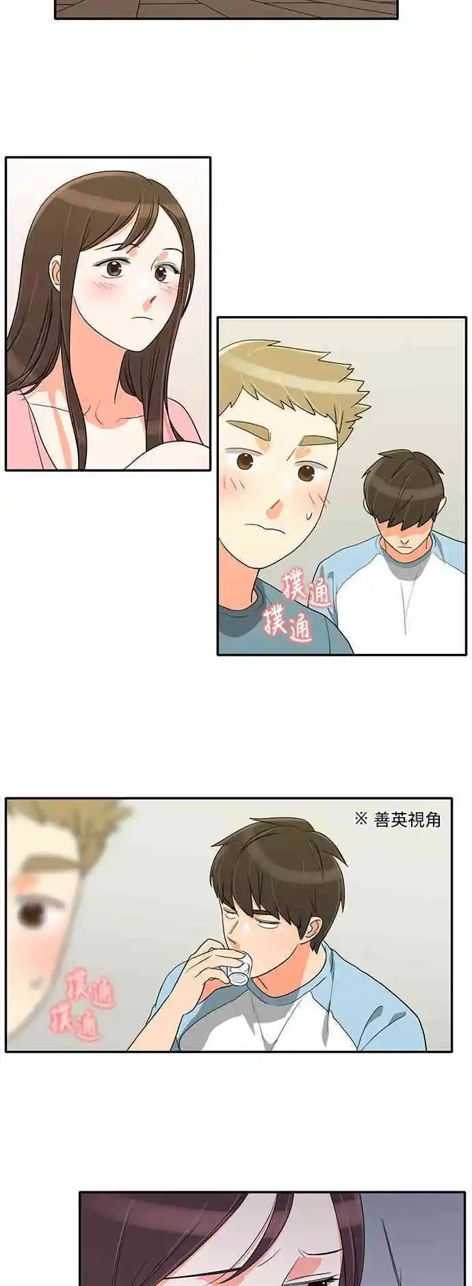 第26张