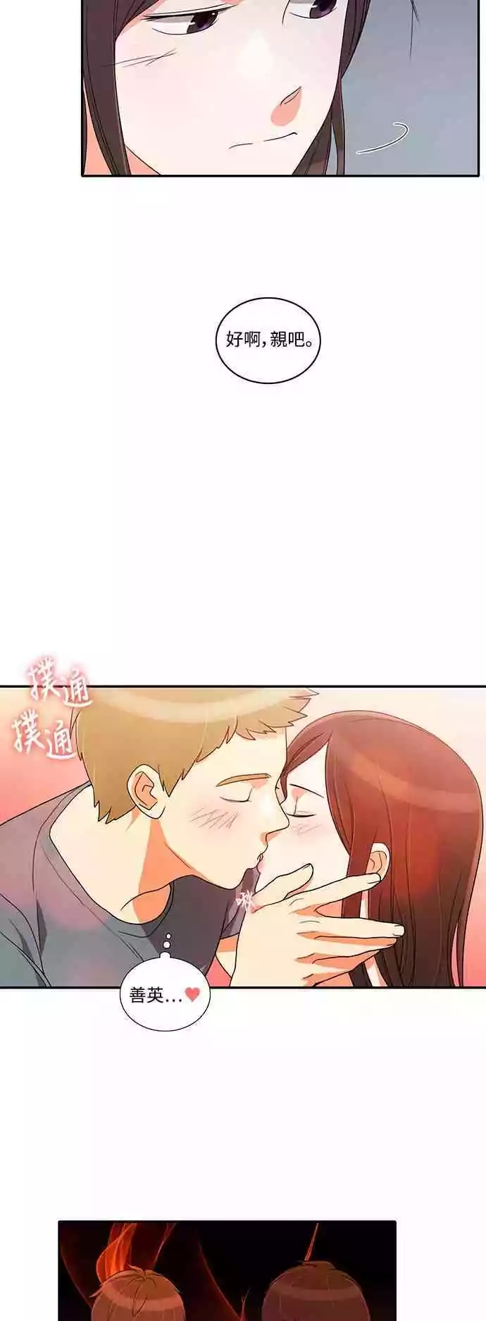 第27张