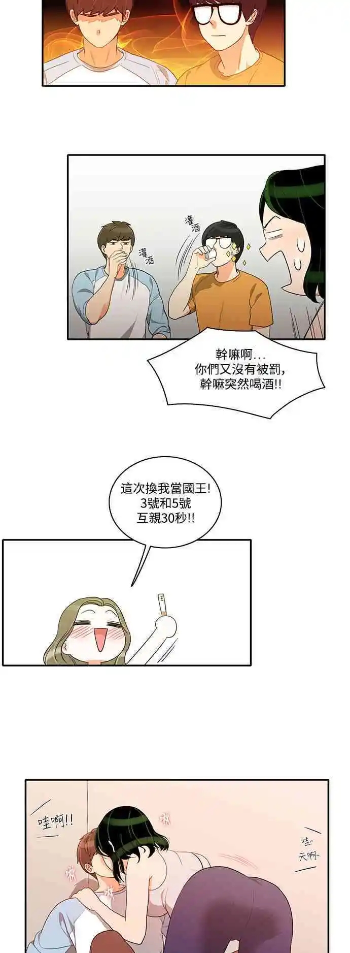 第28张
