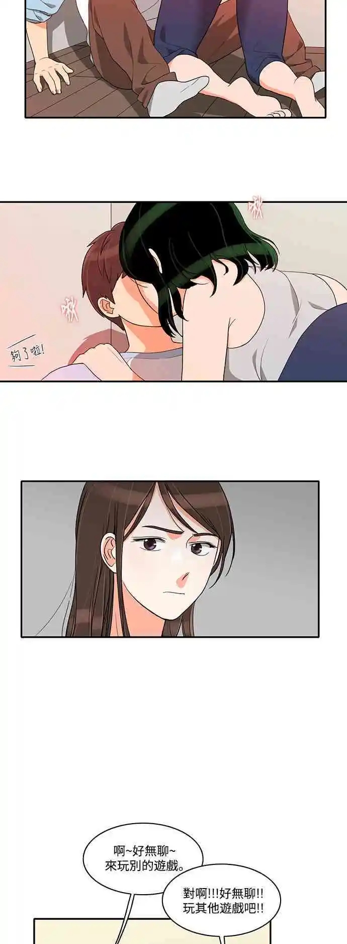 第29张