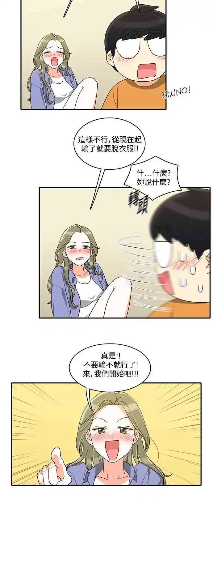 第30张