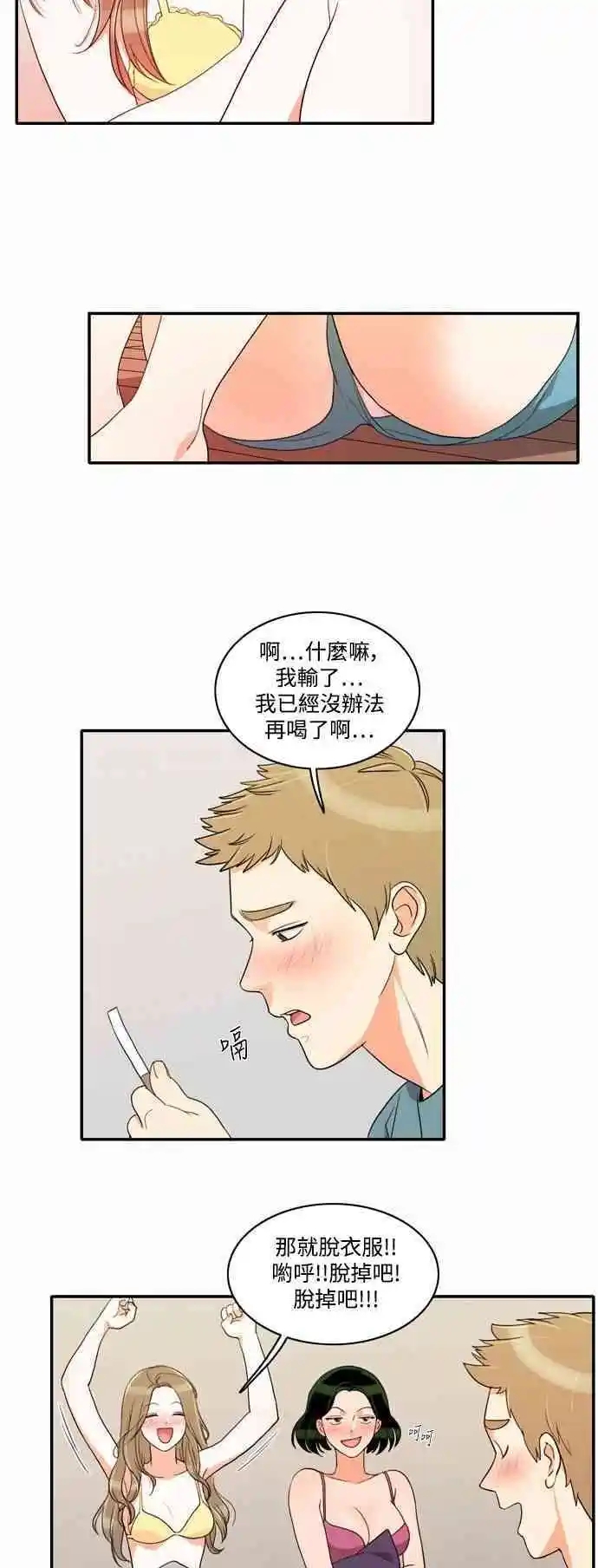 第32张