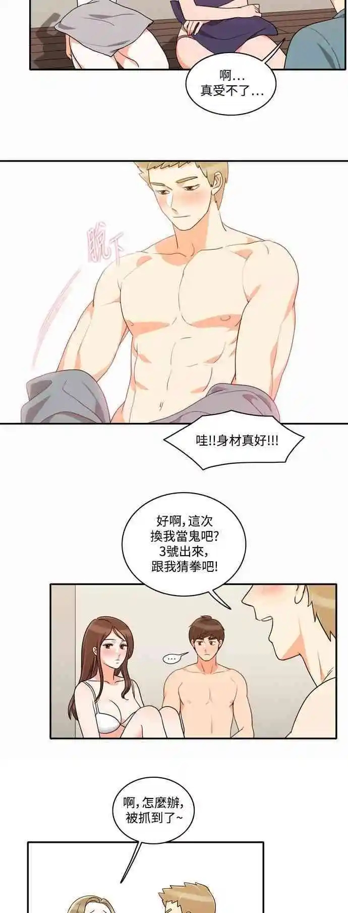 第33张