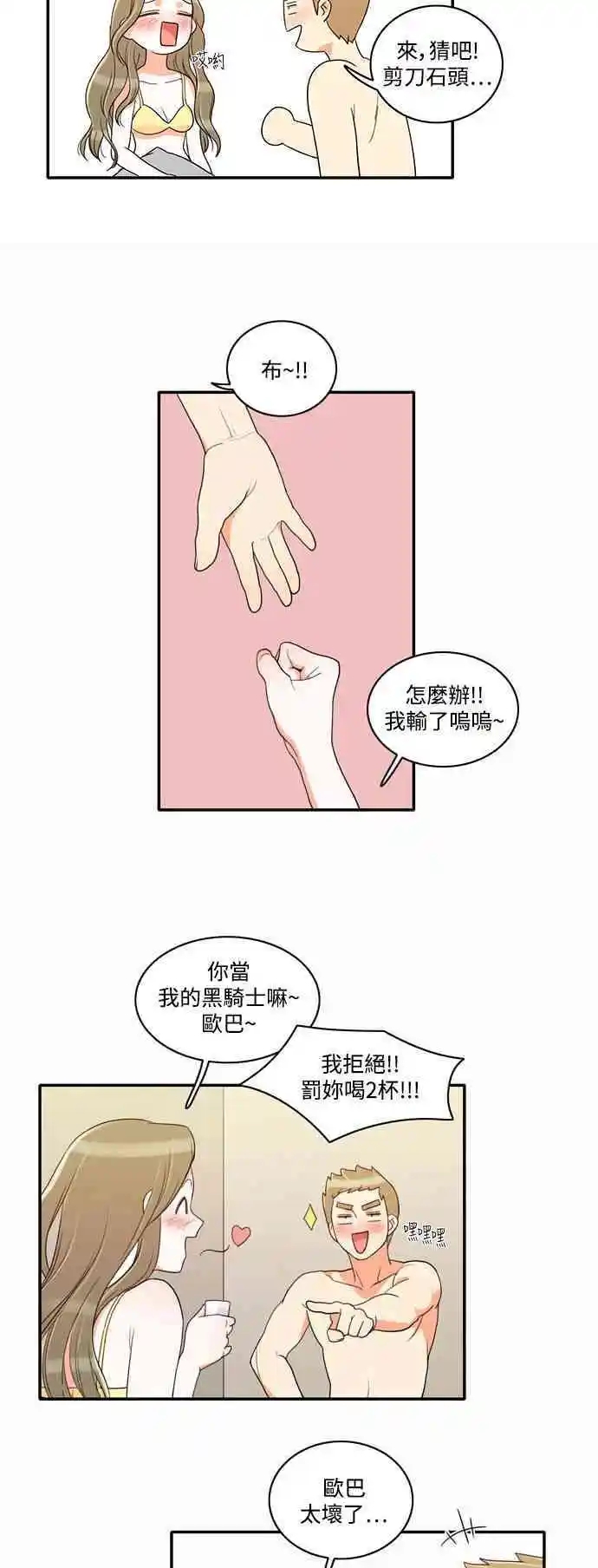 第34张