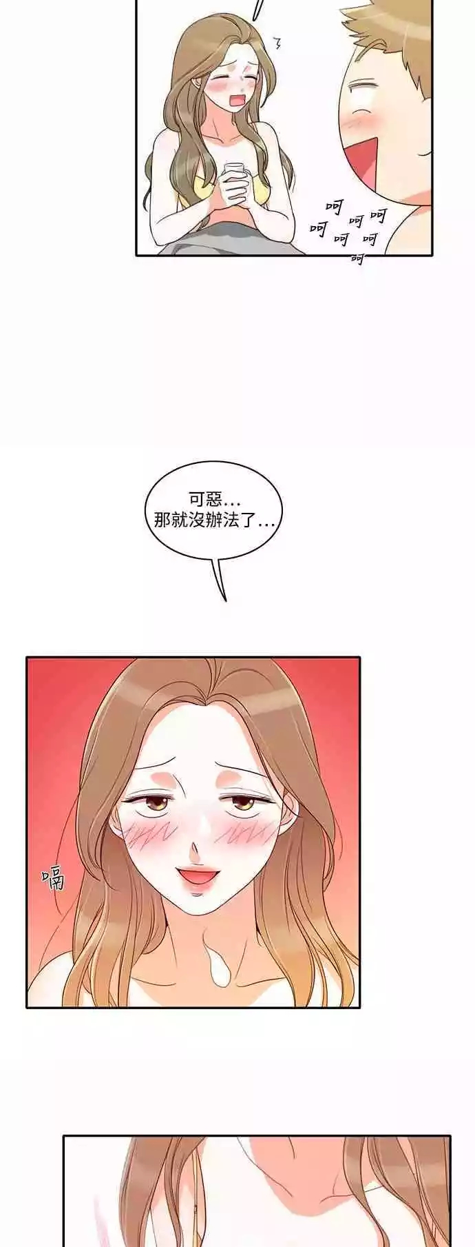 第35张