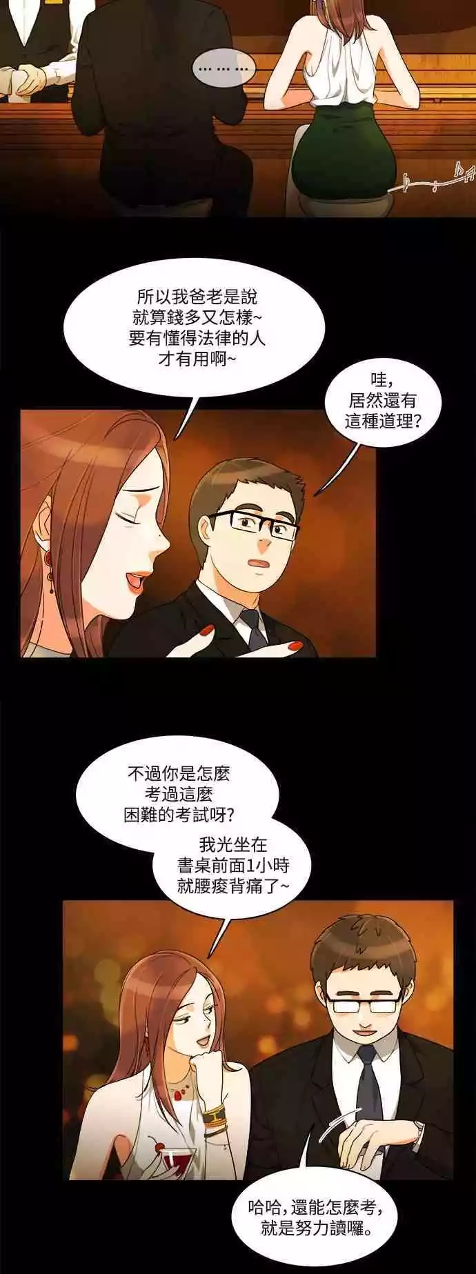 第21张