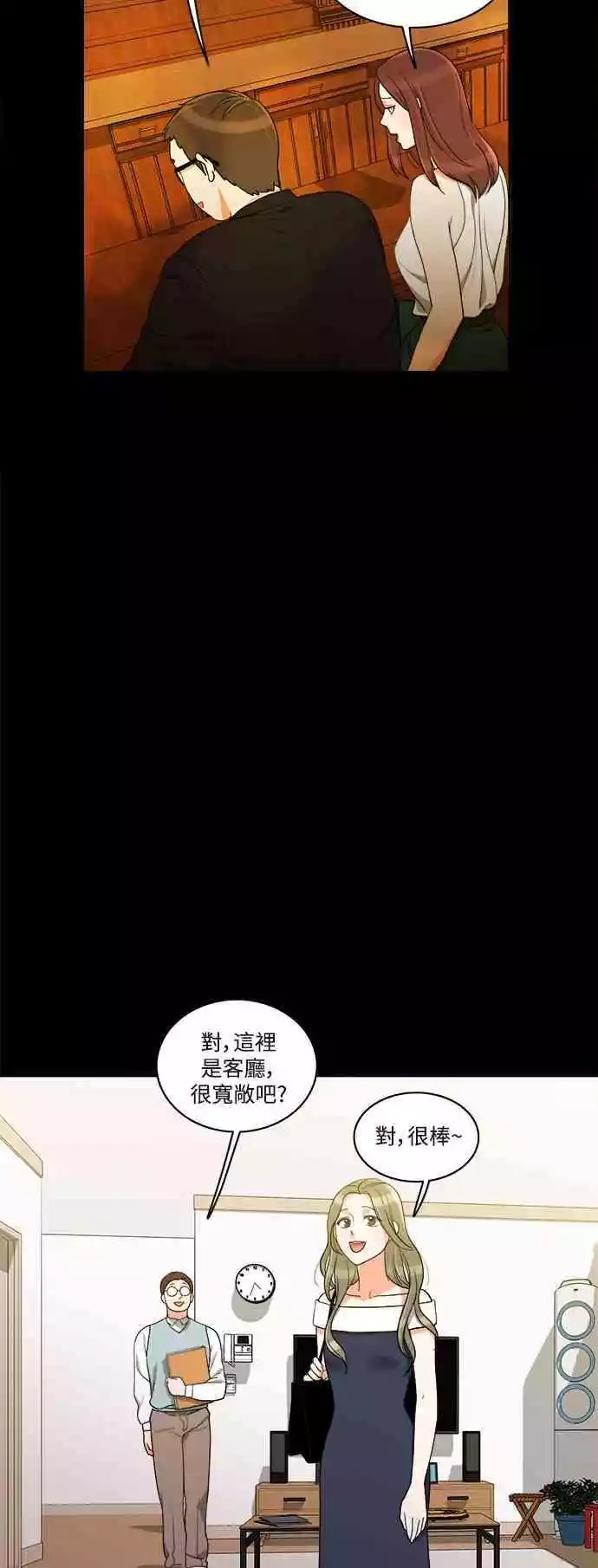 第23张