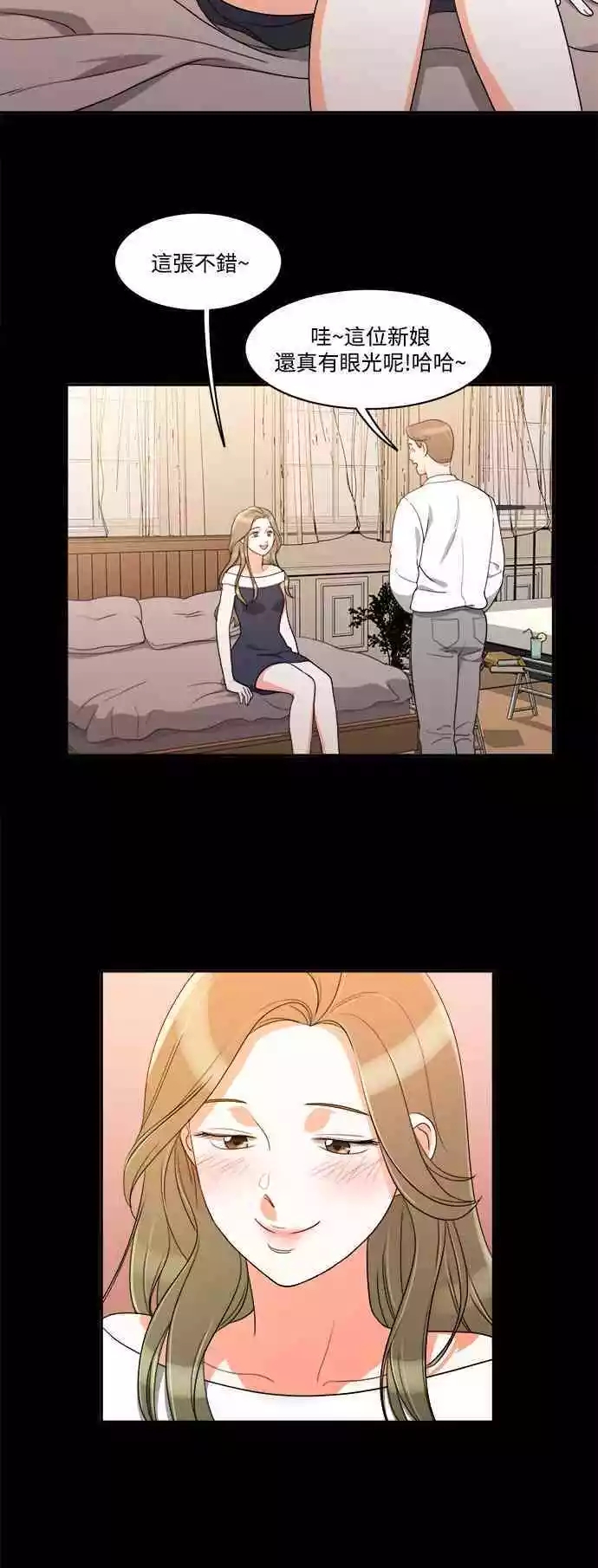 第28张