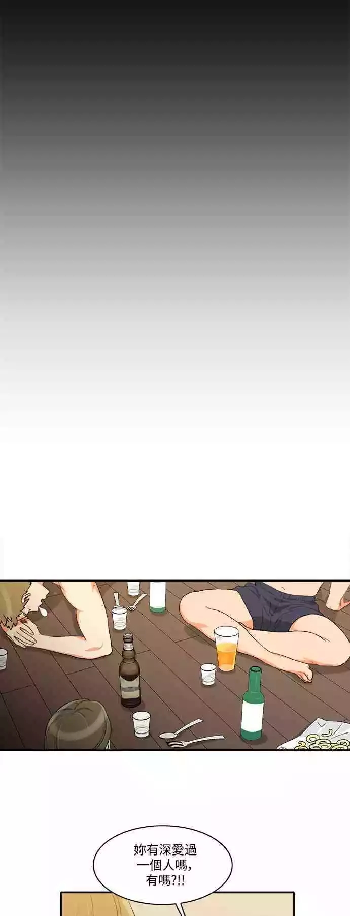 第33张