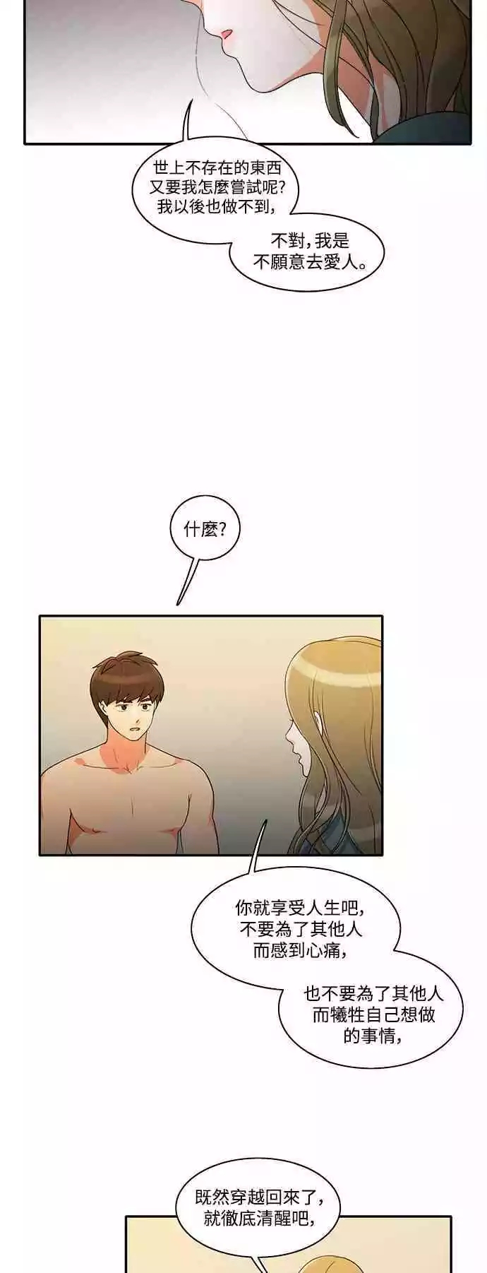第35张