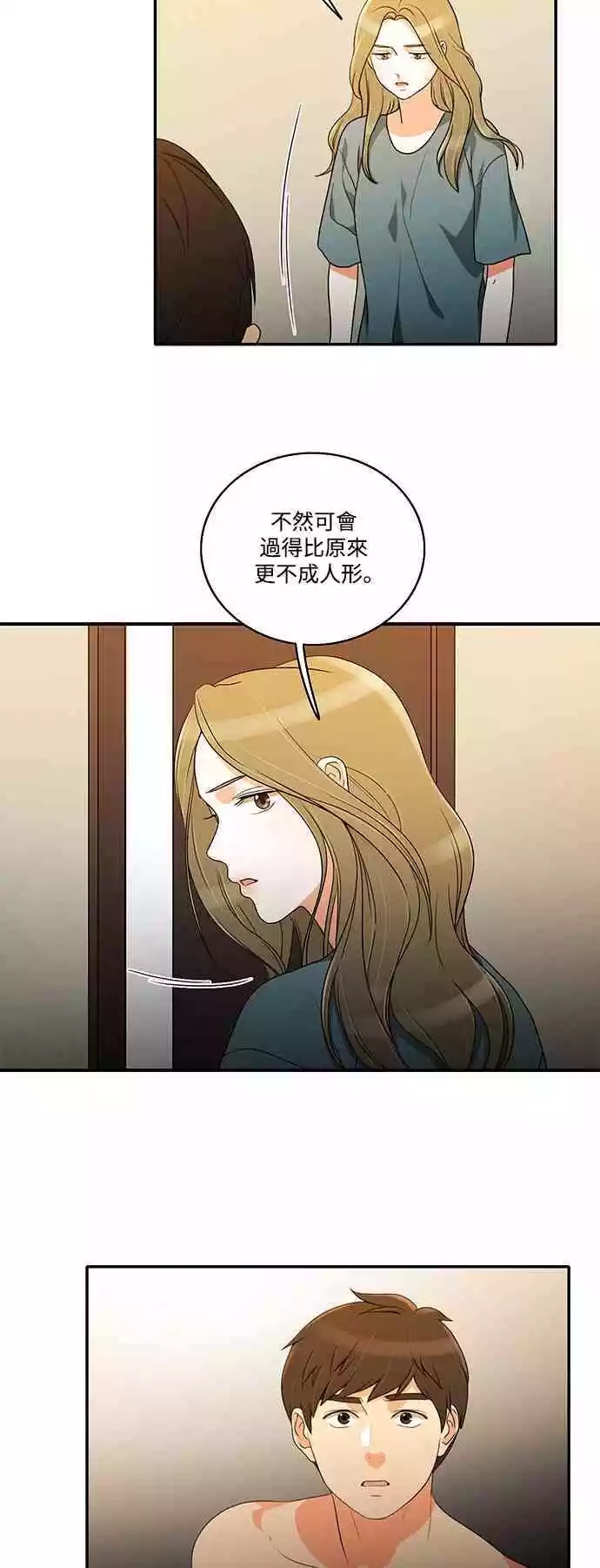 第36张