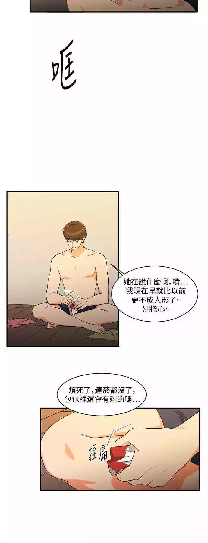 第37张