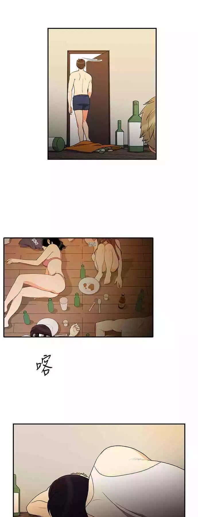 第38张