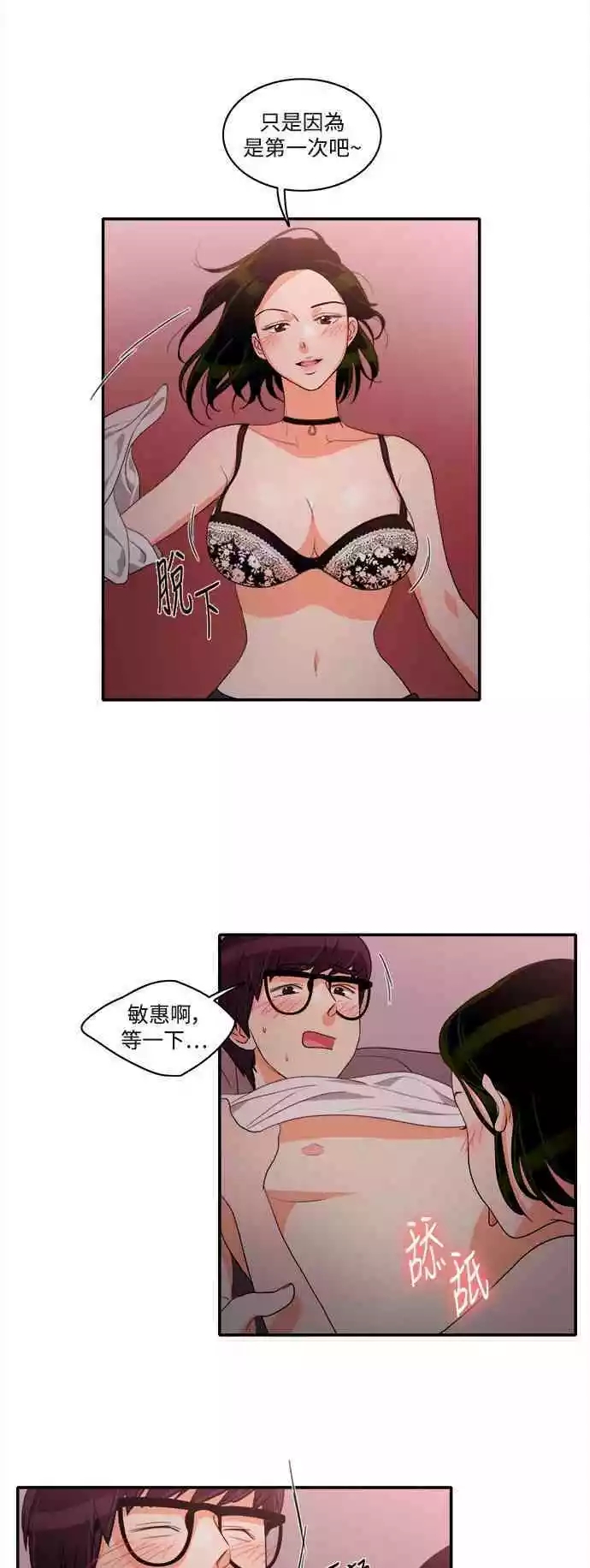 第11张