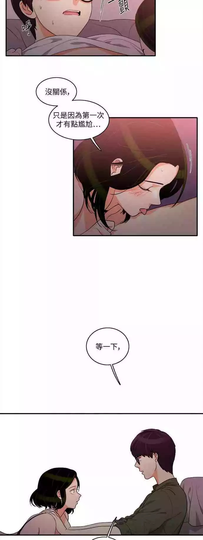 第12张