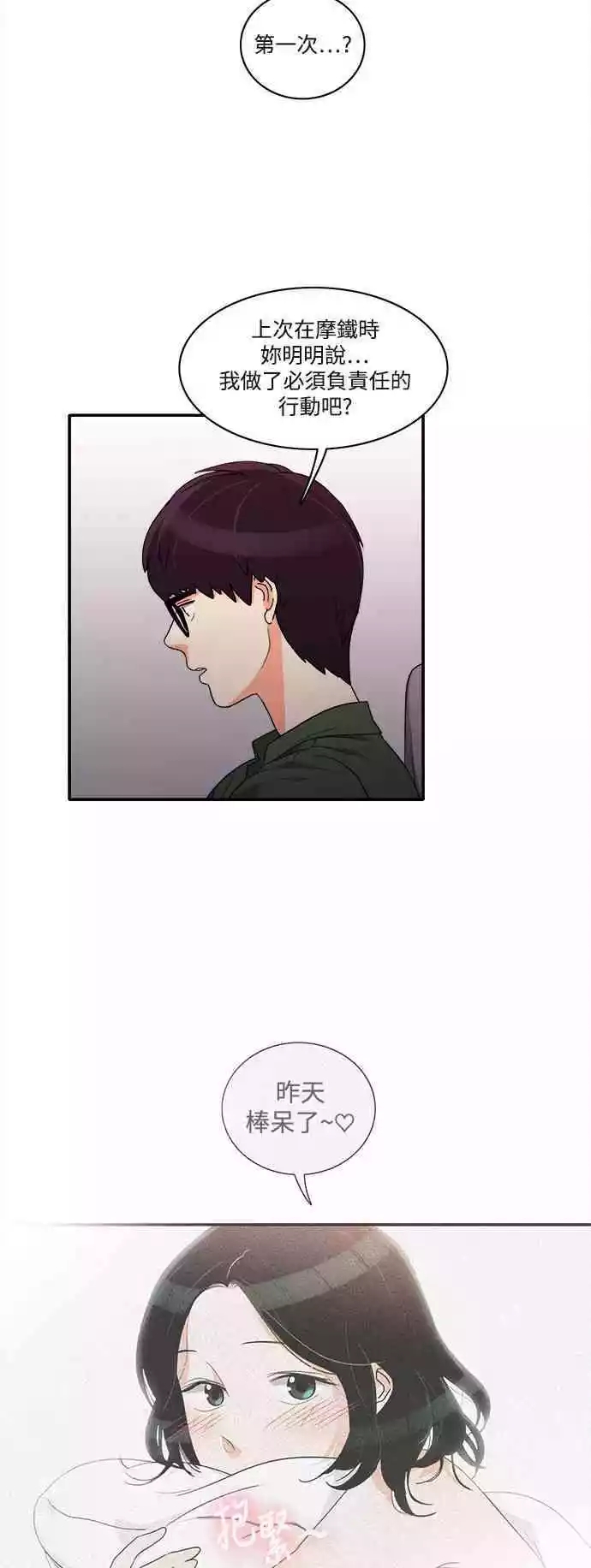第13张