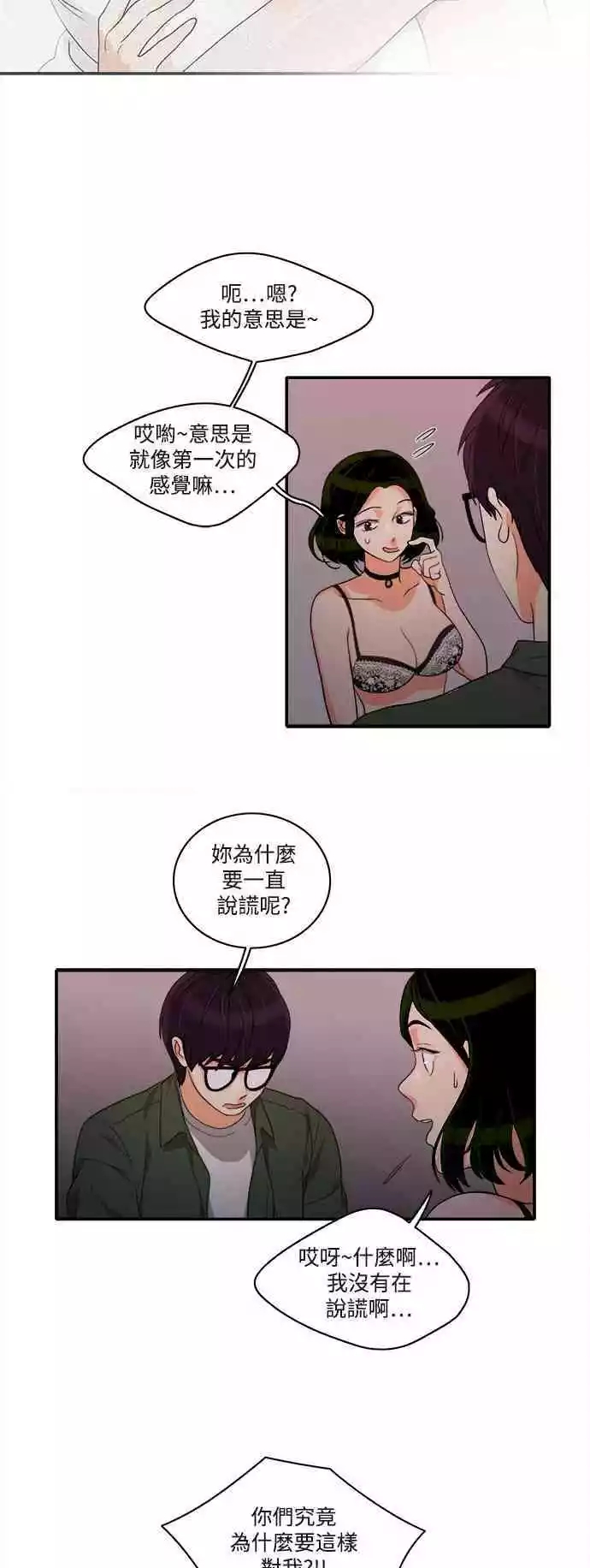 第14张