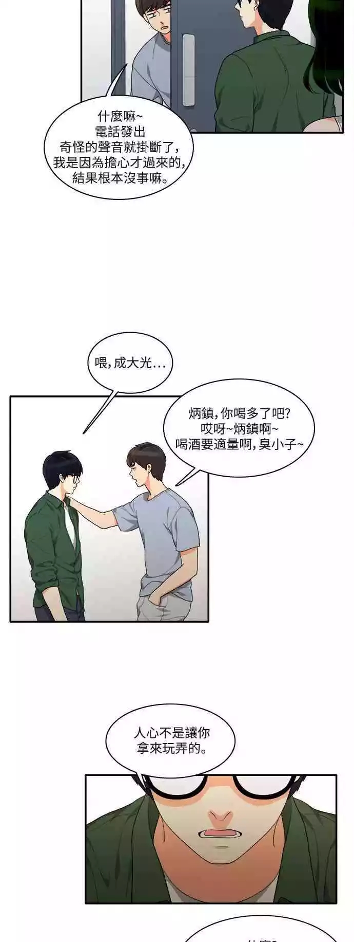 第16张