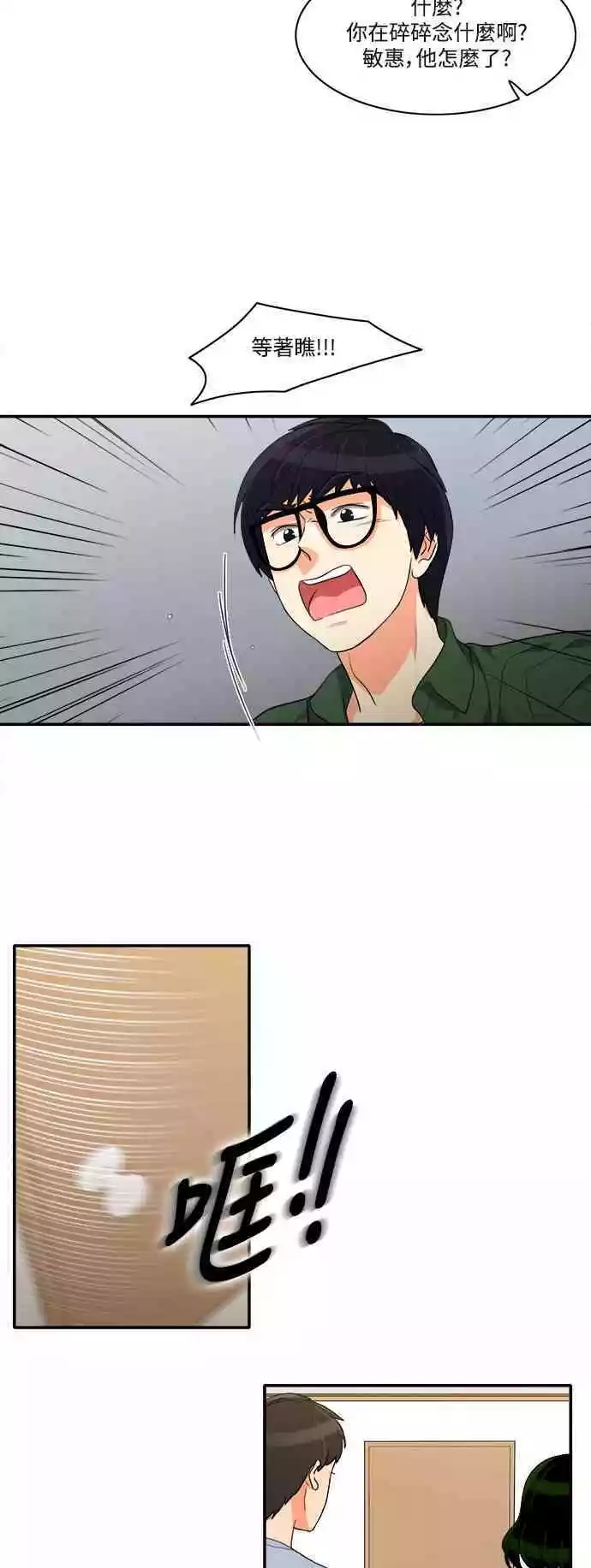第17张