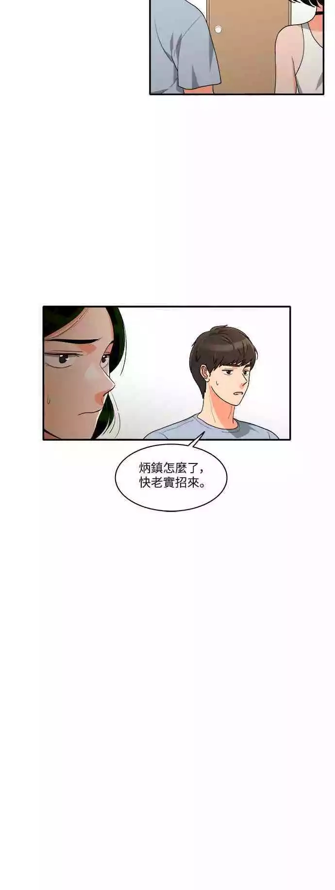第18张