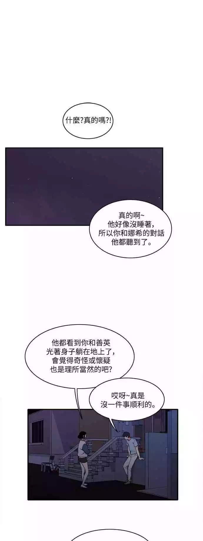 第19张