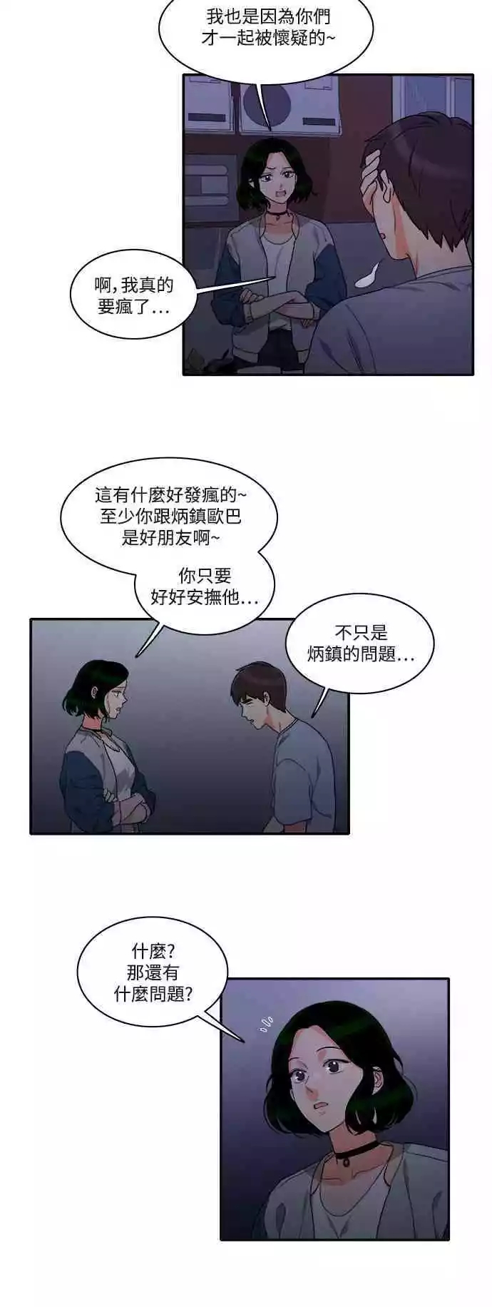 第20张