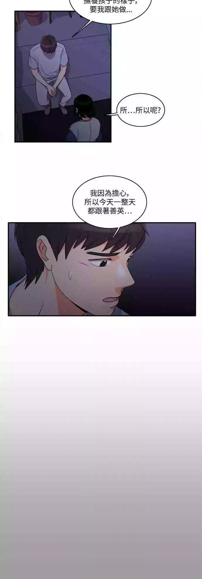 第25张
