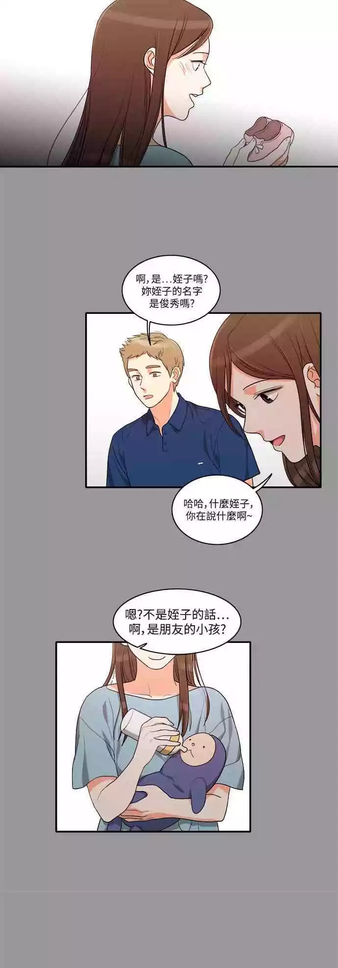 第28张