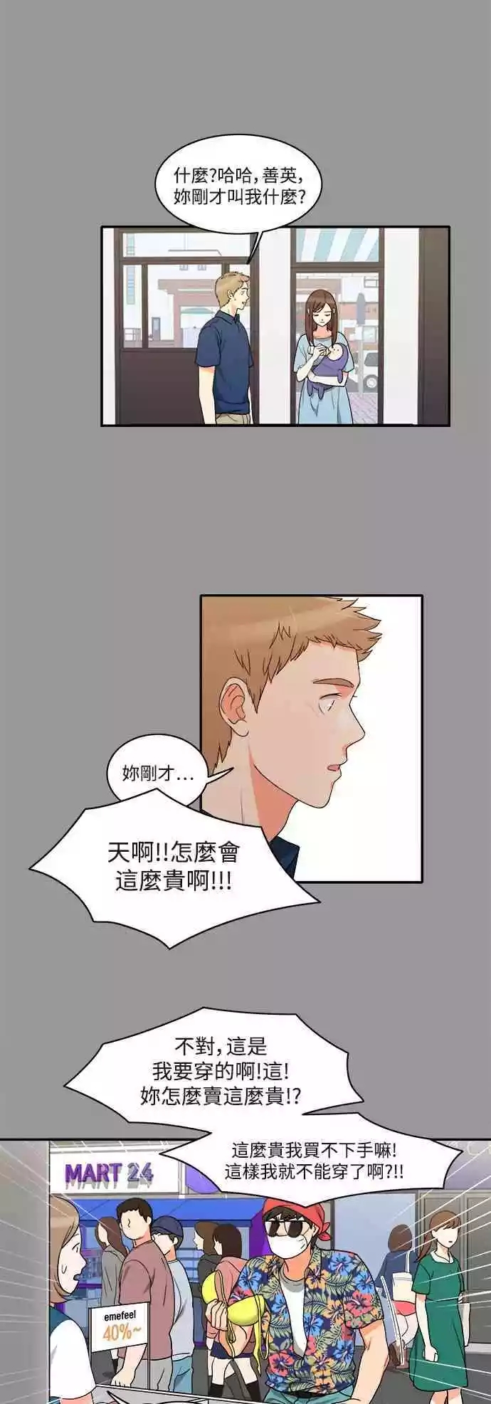 第30张