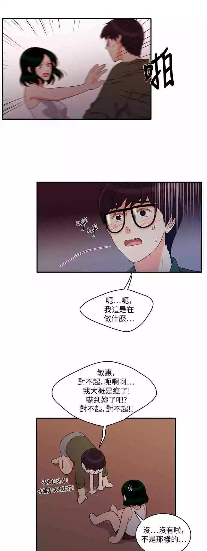 第4张