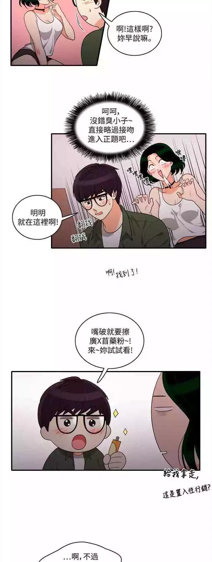 第6张