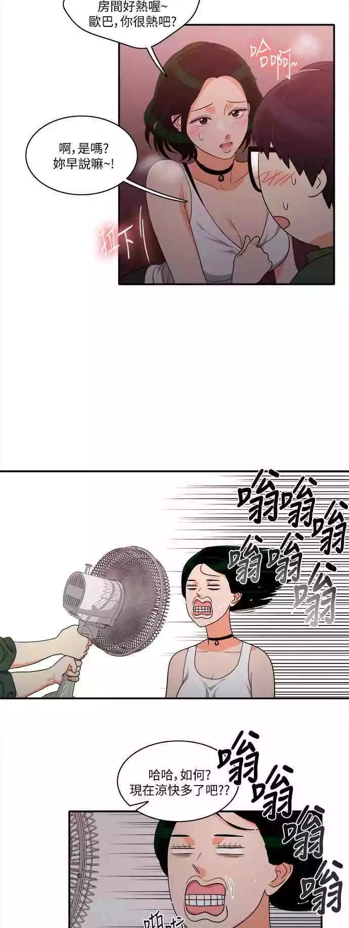 第7张