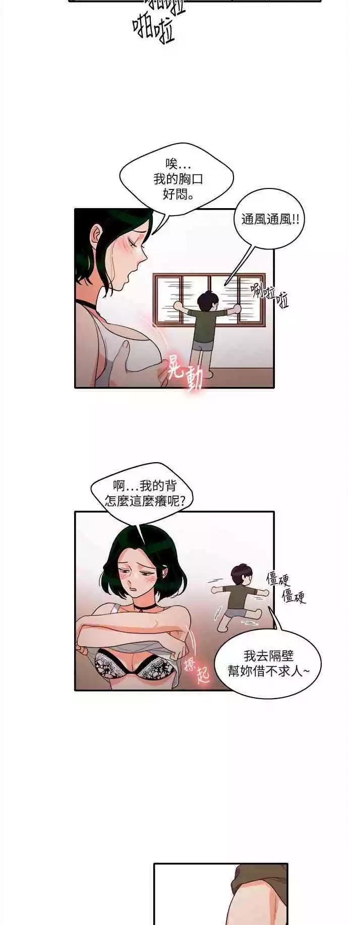 第8张