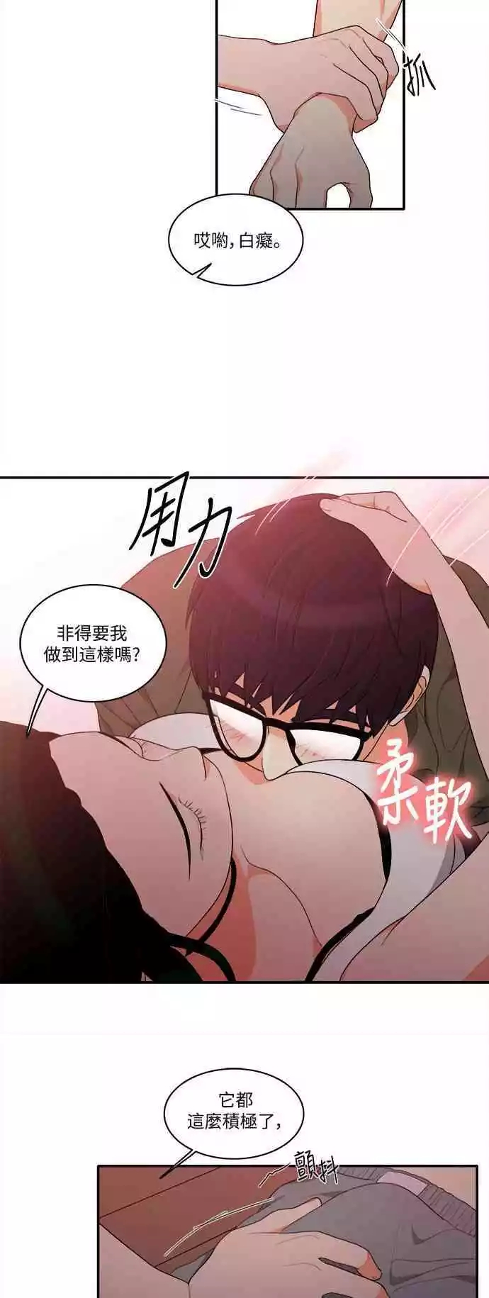 第9张