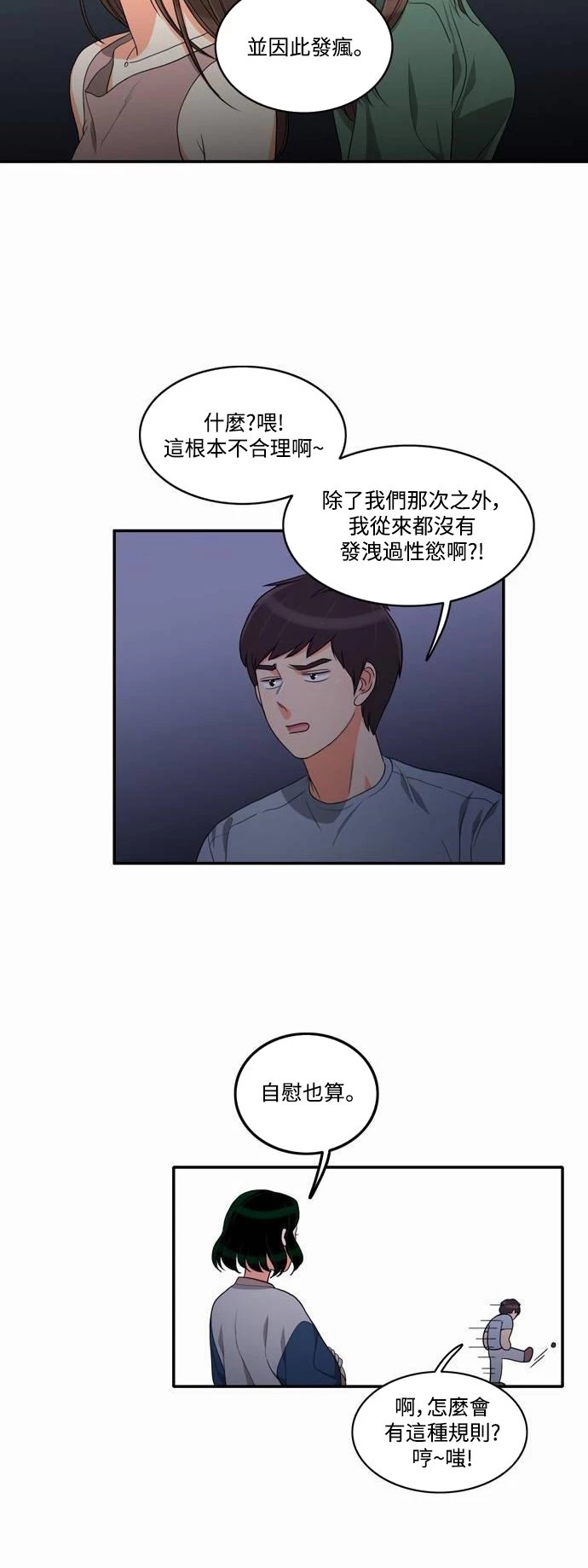 第10张