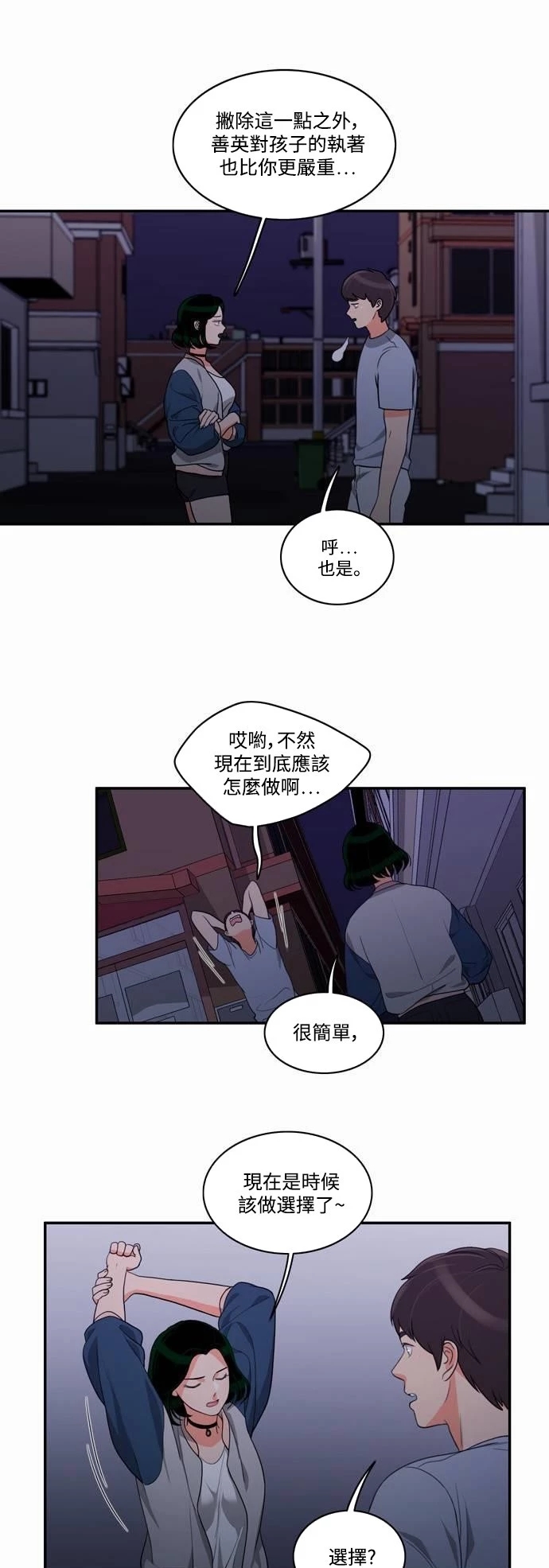 第11张