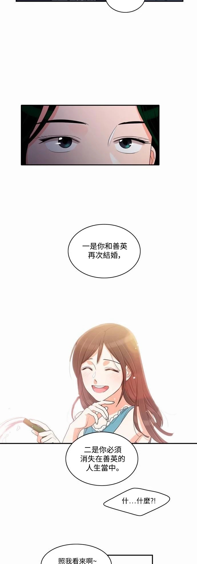 第12张
