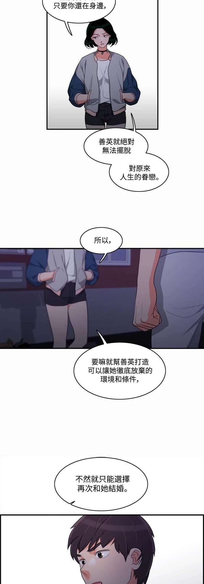第13张