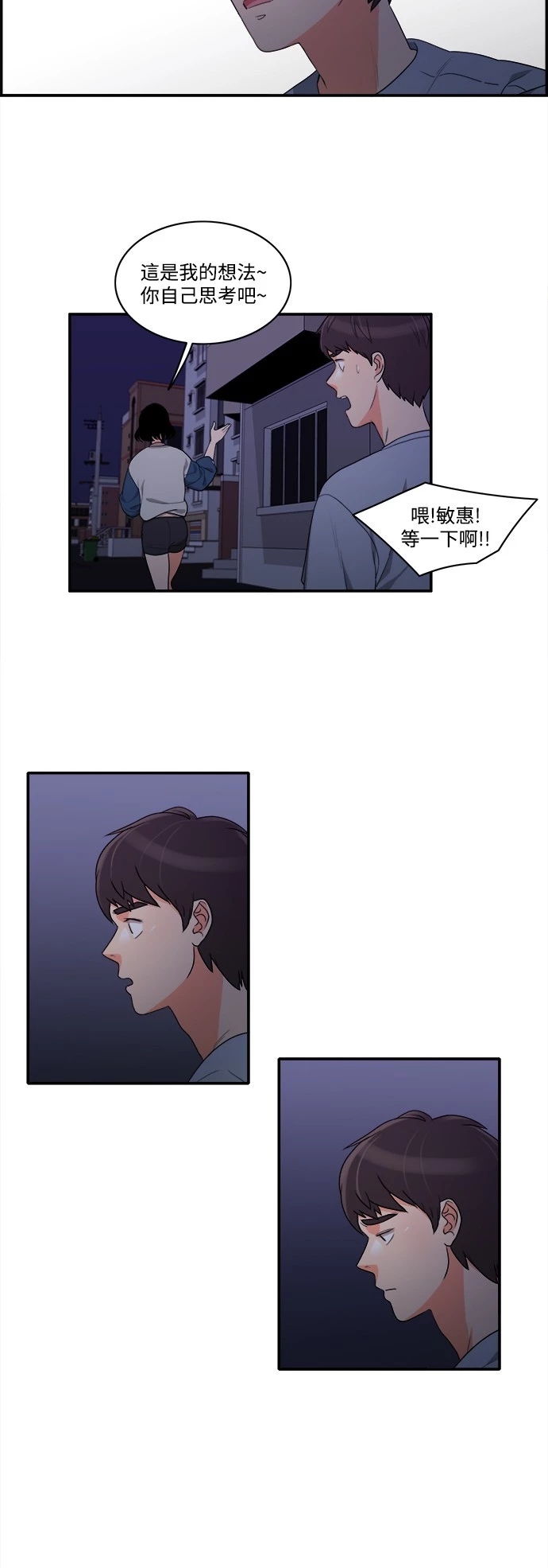 第14张