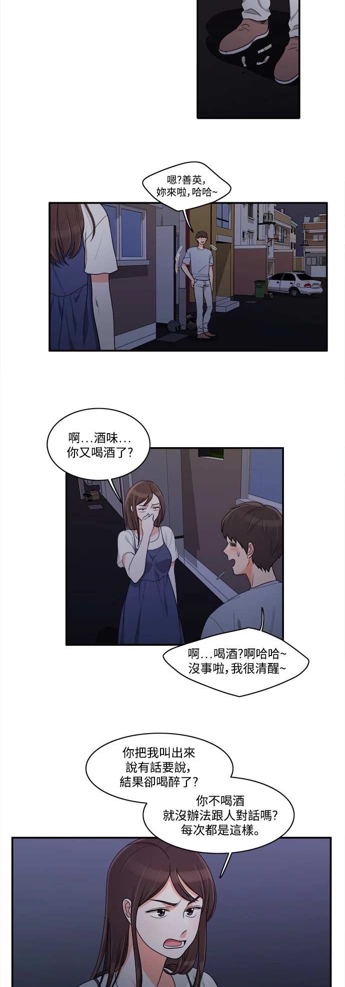 第16张