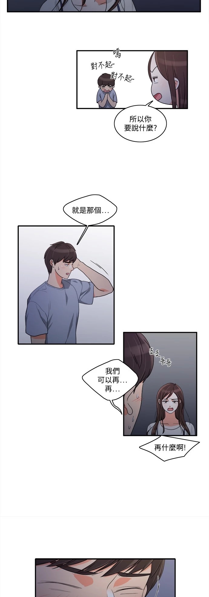 第17张