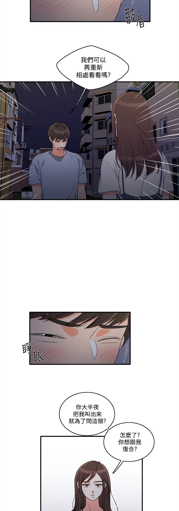 第18张