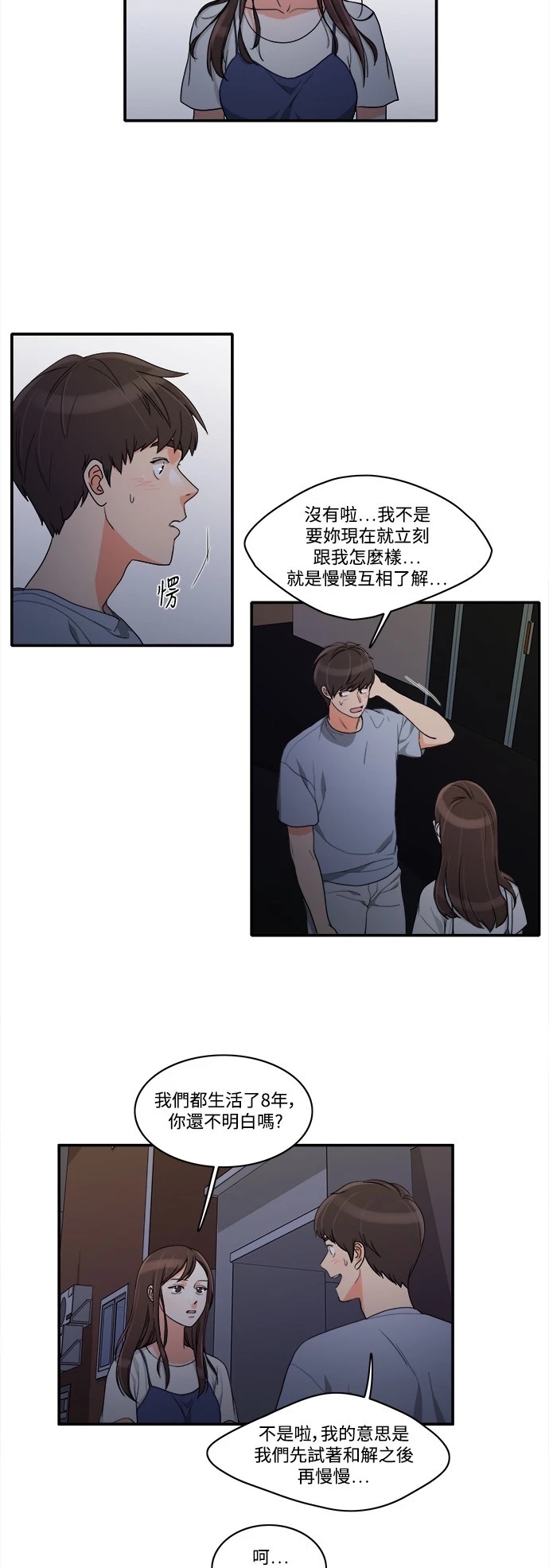 第19张