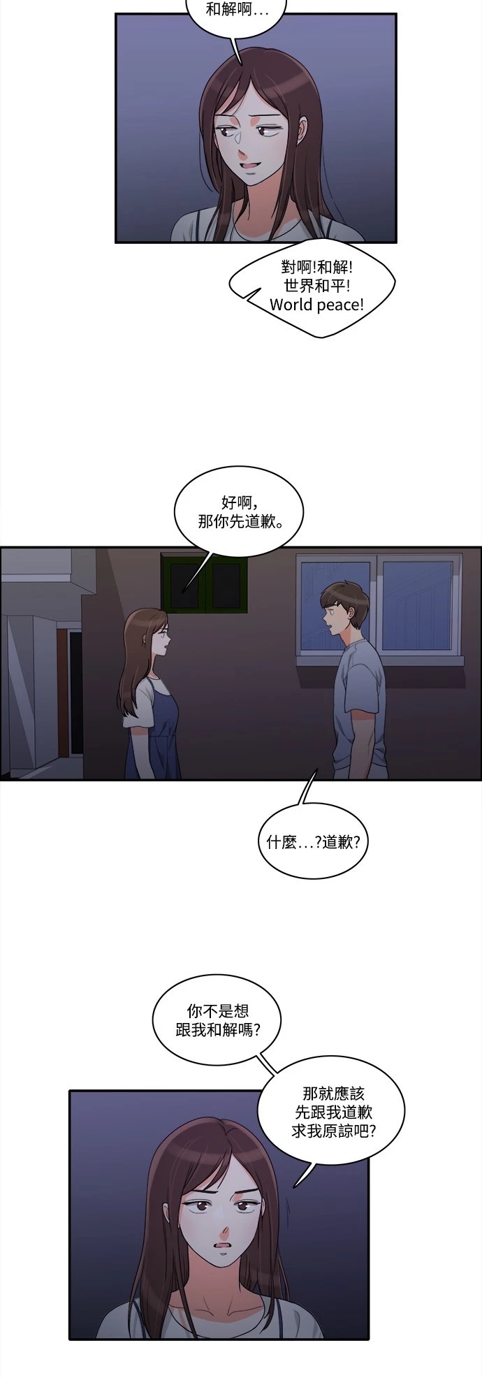 第20张