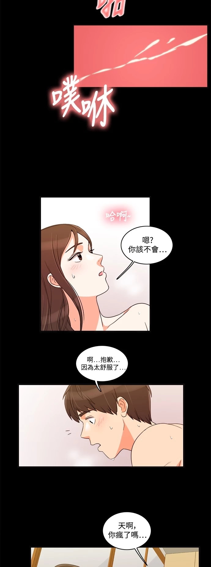 第27张