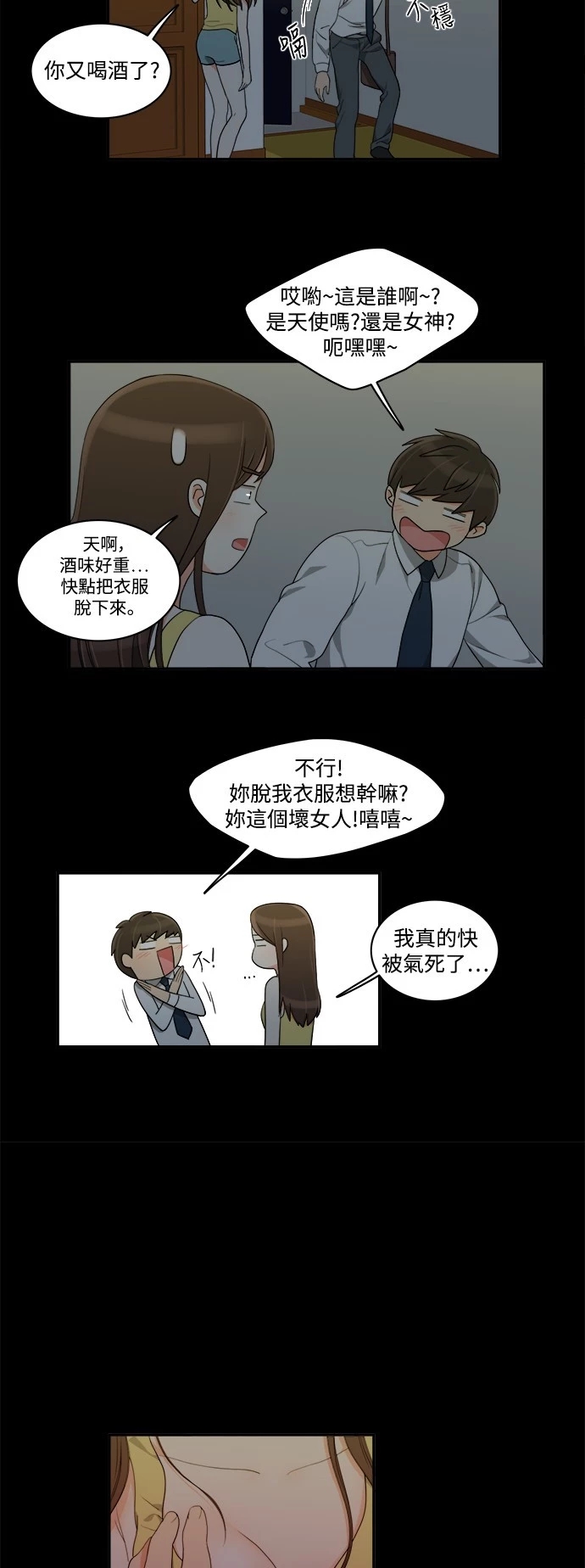 第30张