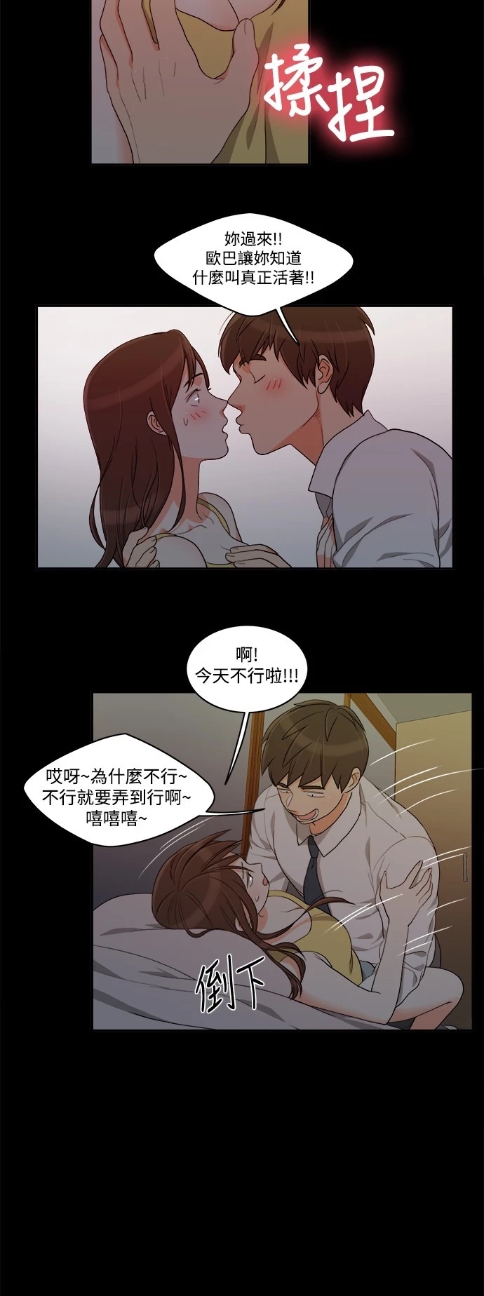 第31张