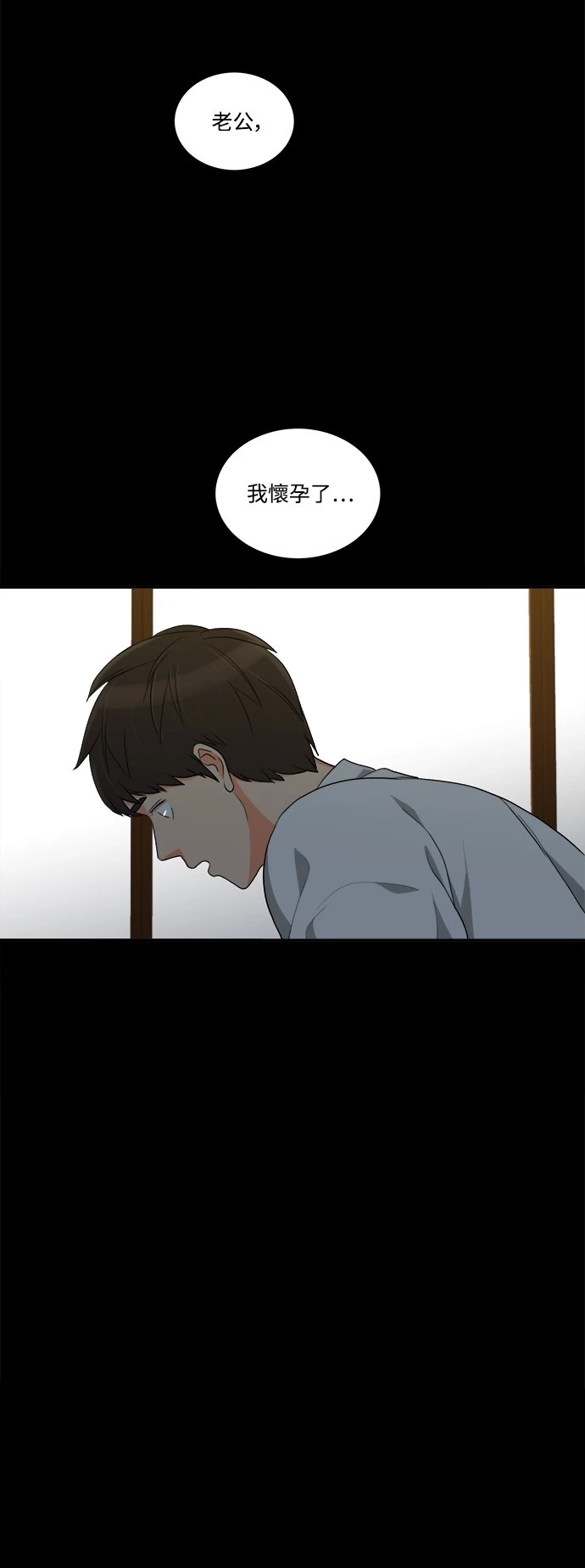 第32张