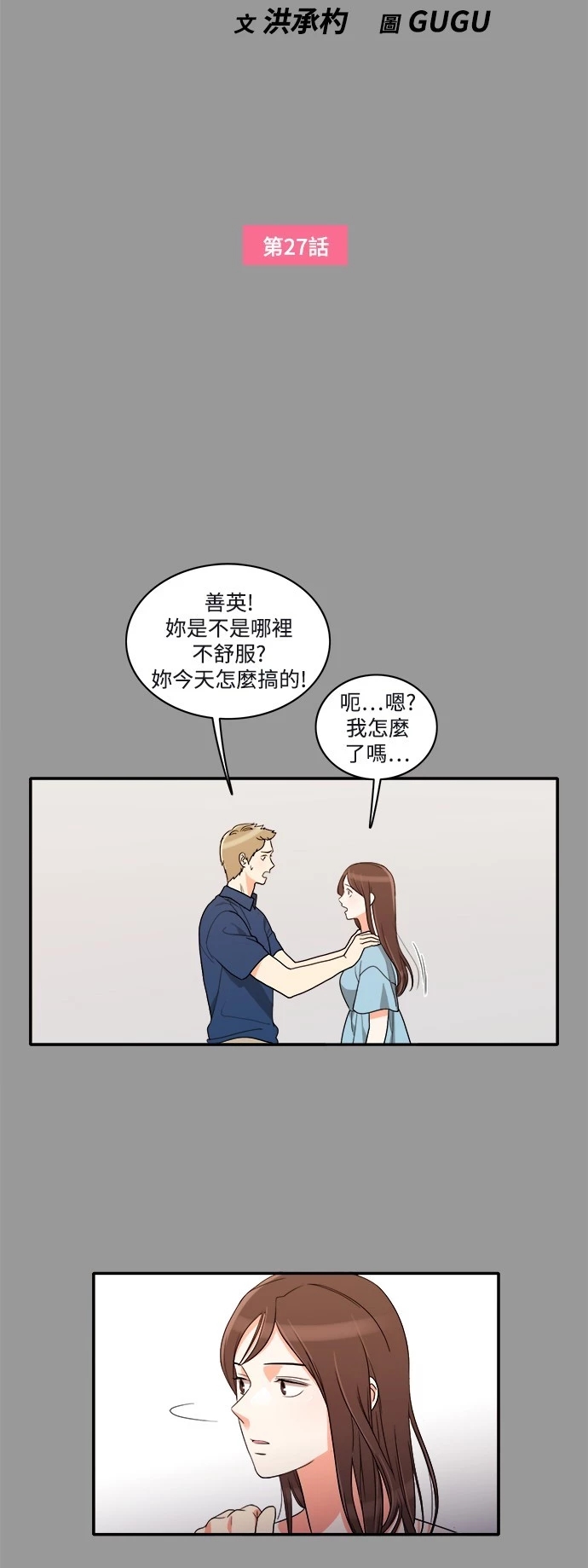 第3张